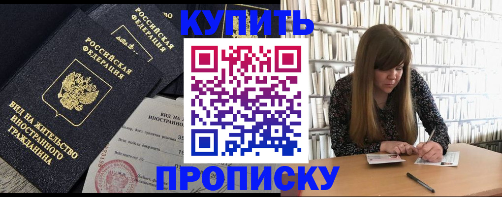 форма 3 в Пермском крае