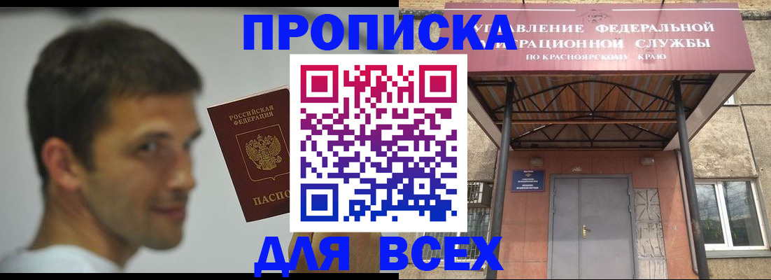 форма 3 в Пермском крае